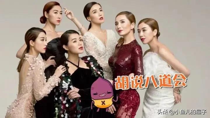 她是唯一五甲不入最上镜小姐,家道中落成TVB配角,为纪念奶奶改名