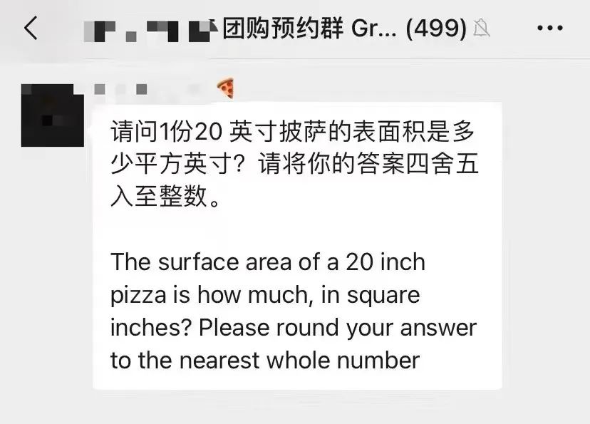 疫情新生存法则：单车断货，没做核酸写检讨，骑十多公里给人理发