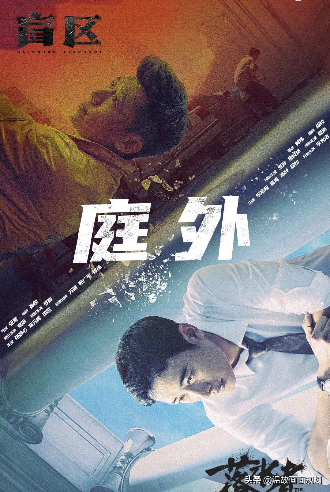 2022年12月十部超好看的电视剧,全世界电视剧推荐2022排行榜