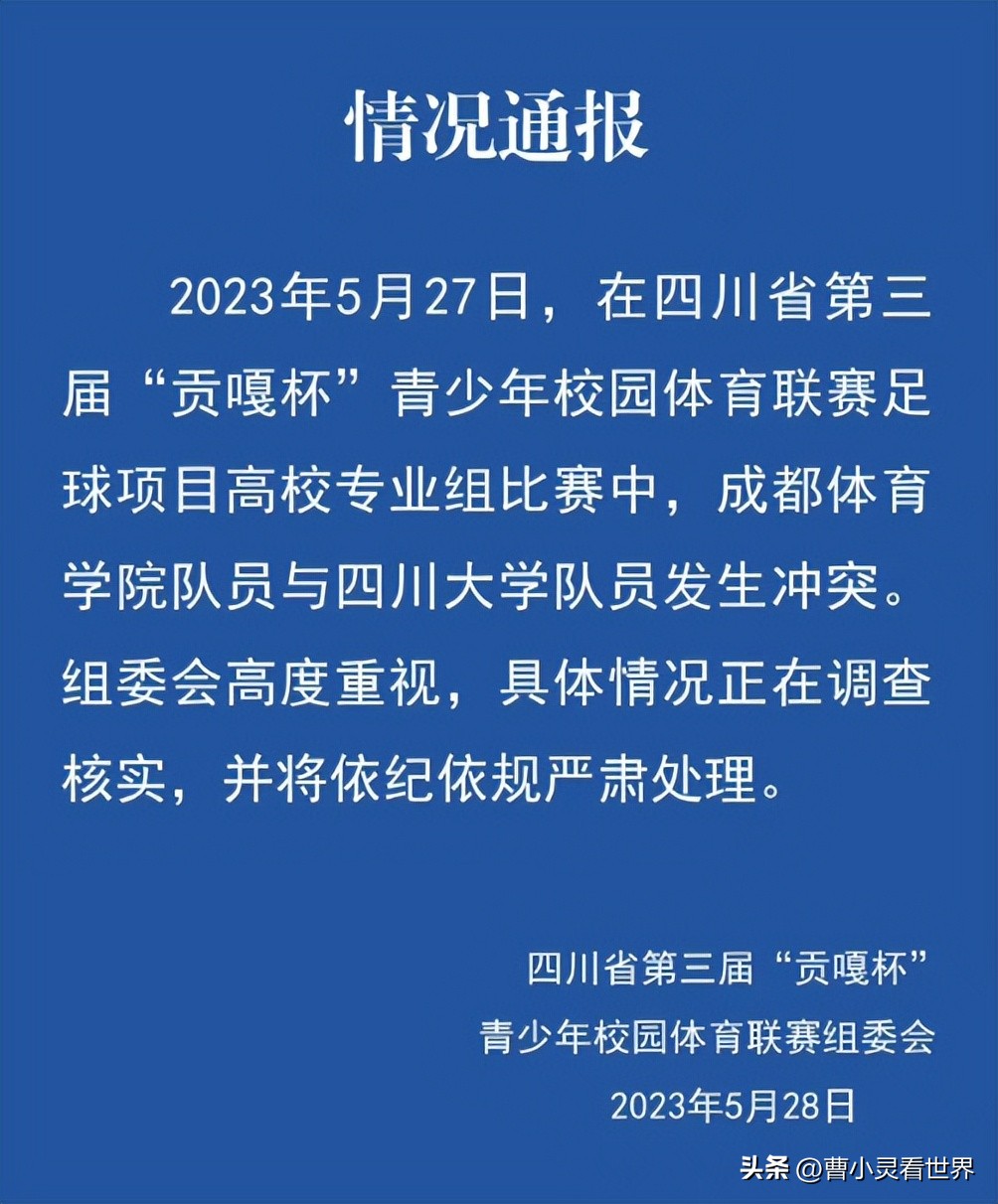 足球体育生最好出路,足球体育生难不难