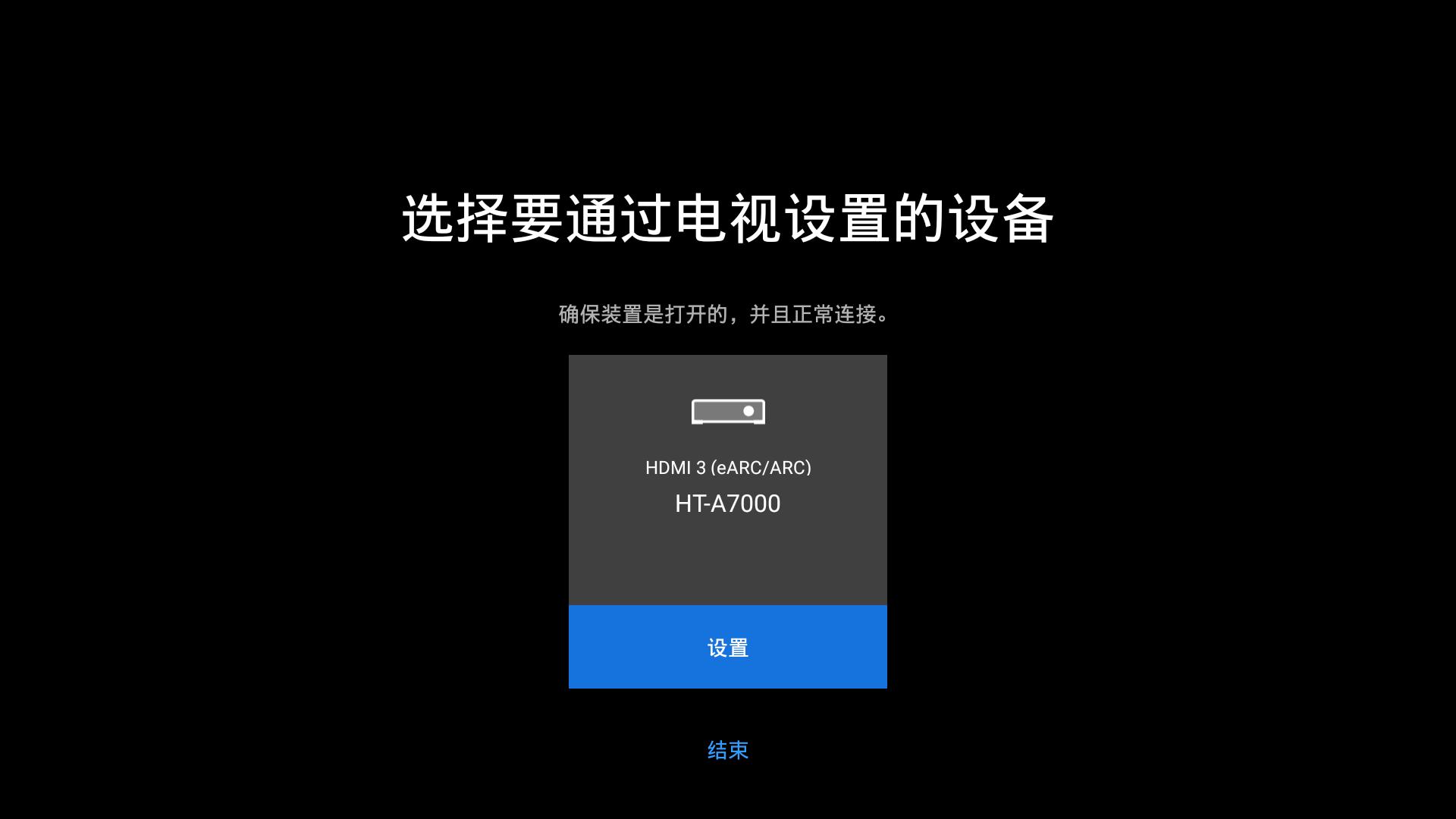 打造客厅天籁穹顶，谁更强？旗舰ST5000继任者HT-A7000回音壁
