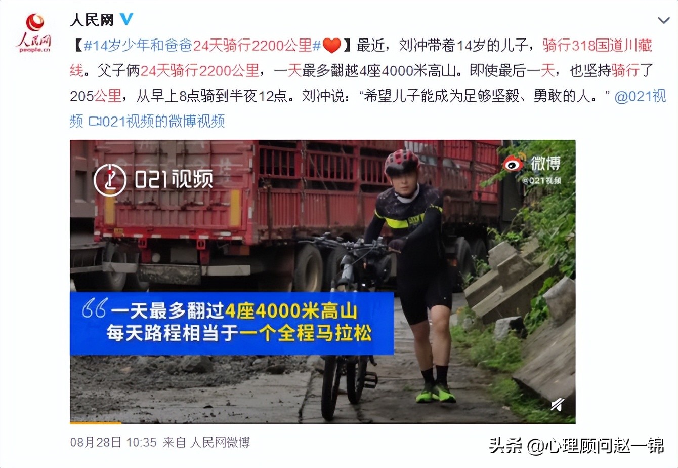 李玫瑾孩子看起来聪明不爱学习,李玫瑾讲述一般没有耐性的孩子