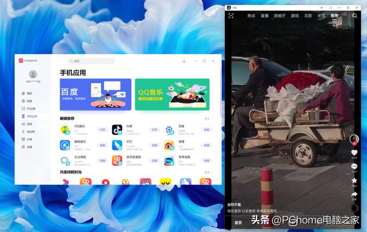 华为matestations12代深度评测,华为首款一体机matestationx评测