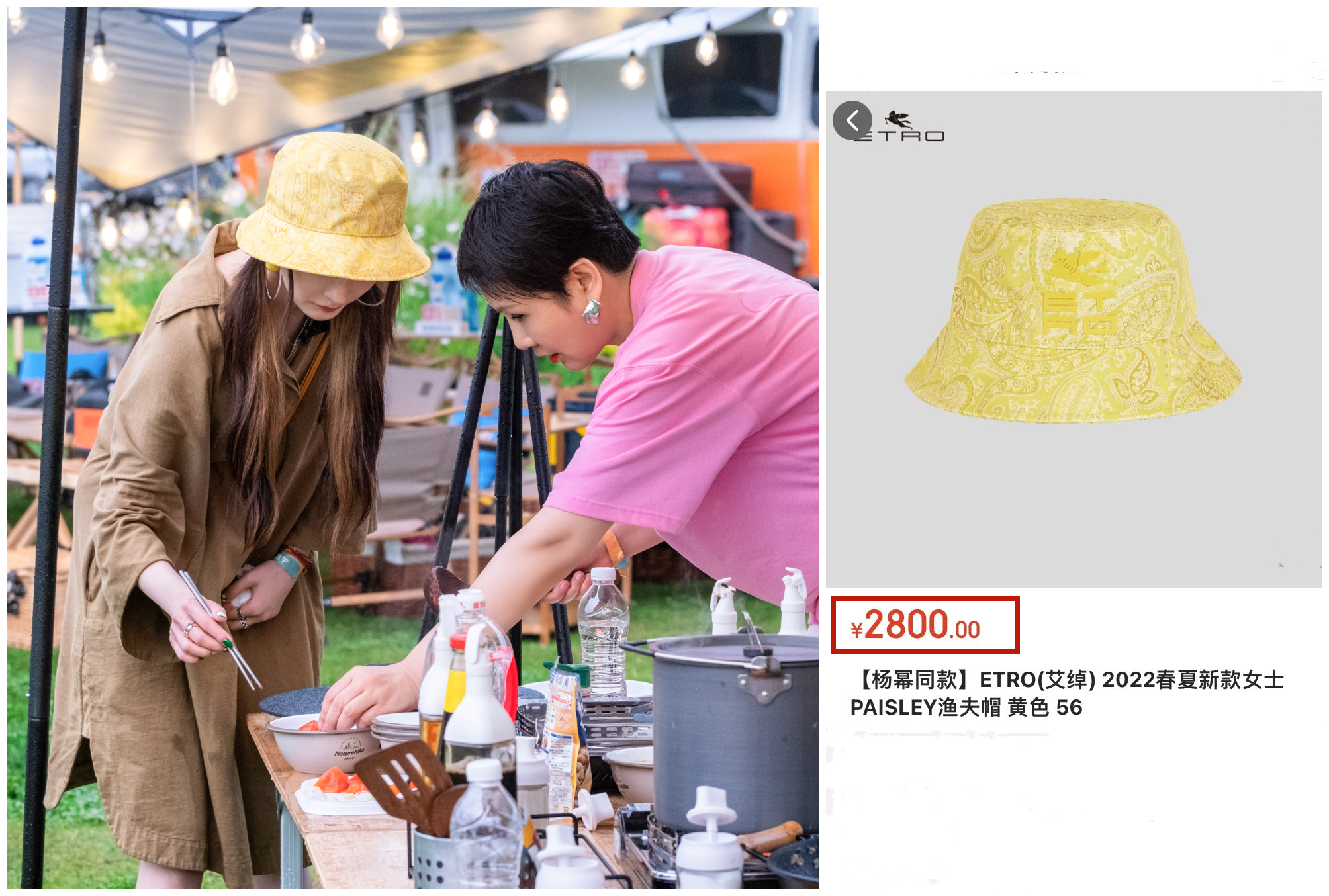 花少4杨幂粉色套装,花少四杨幂穿搭