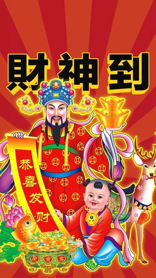 财神锁屏壁纸2022,大年初五迎五路财神高清壁纸