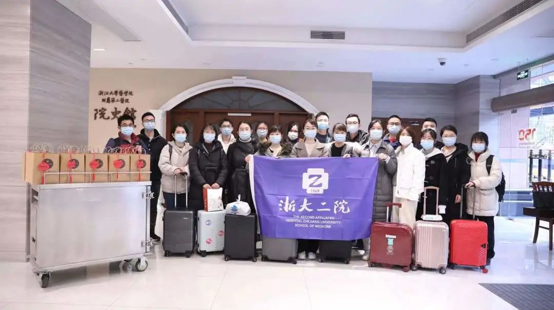 222名浙二人星夜出征北仑！浙二城东院区皮肤外科中心落成运营