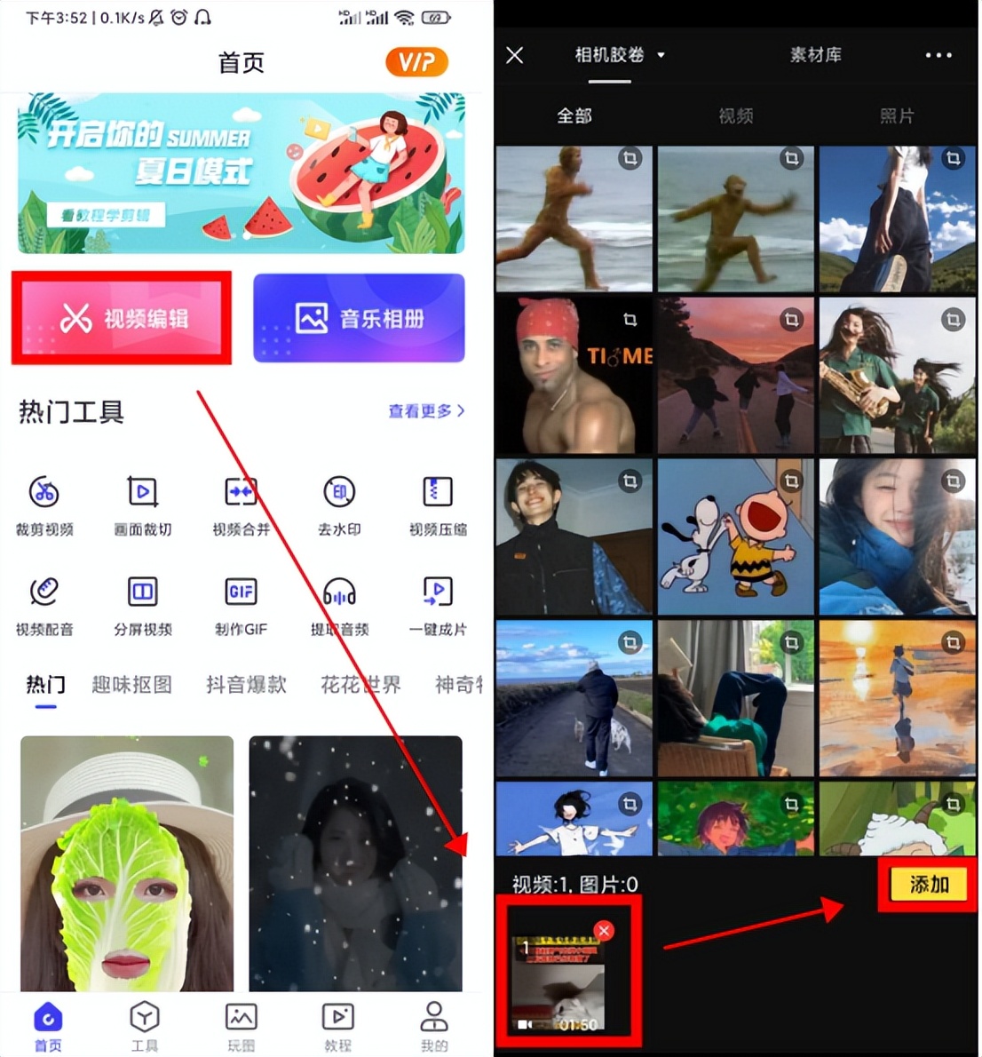 怎么裁剪视频画面比例4:3,怎么裁剪视频画面