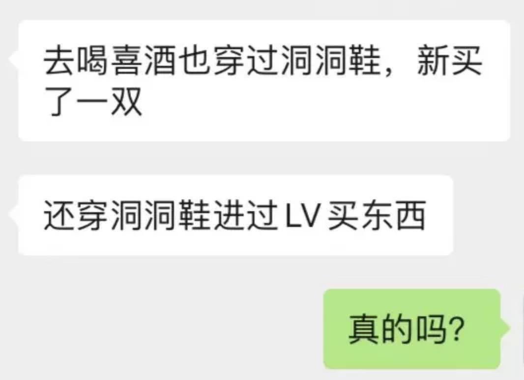 女生什么鞋最丑,女生很丑的鞋叫什么