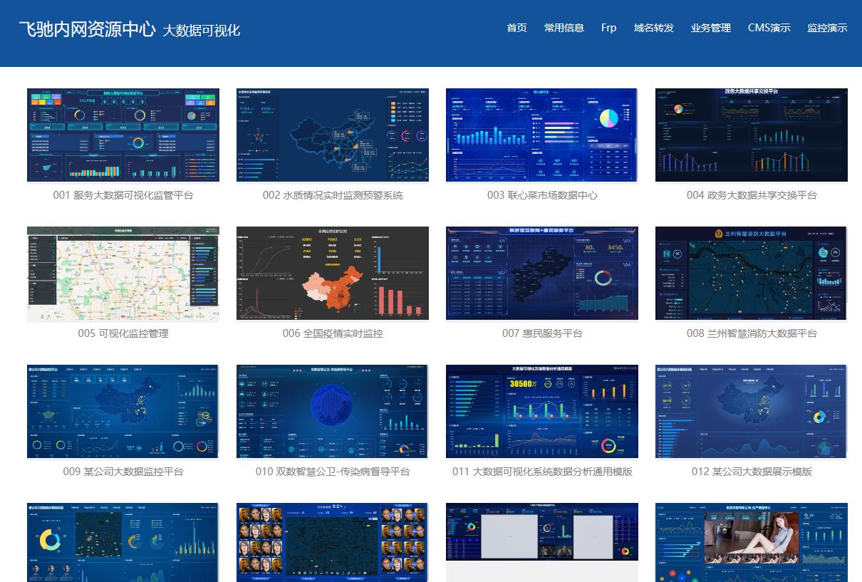 数据中心怎么建造,数据中心的组建方法
