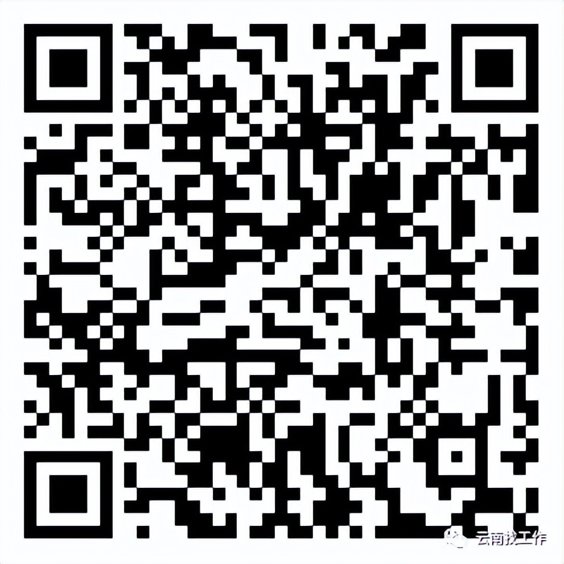 事业单位招聘242人,事业单位最新招聘133人