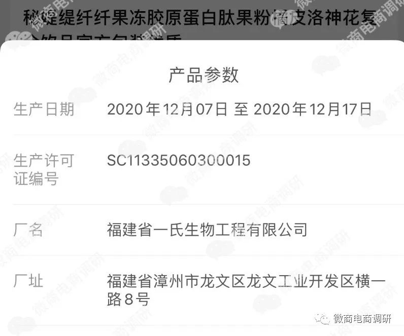 秘媞减肥靠谱吗,秘缇减肥