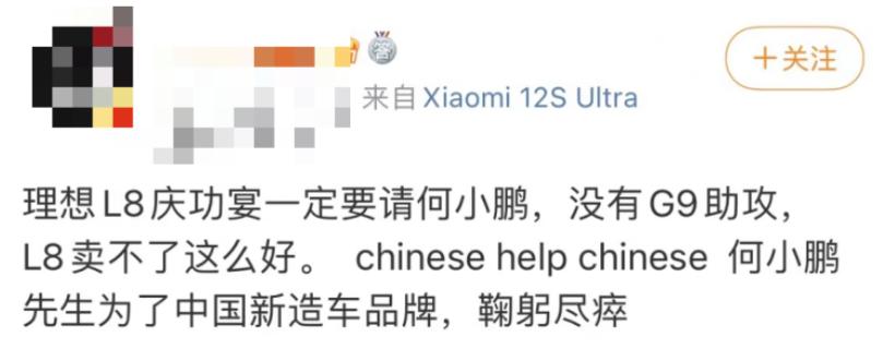 半年血亏44亿！被特斯拉“霸凌”的中国车企，开始卖惨了