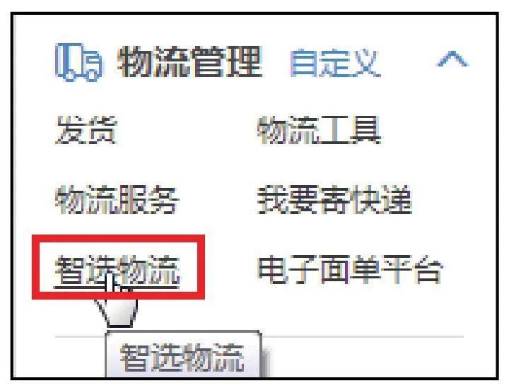 淘宝天猫电商运营,淘宝运营教程淘宝大学