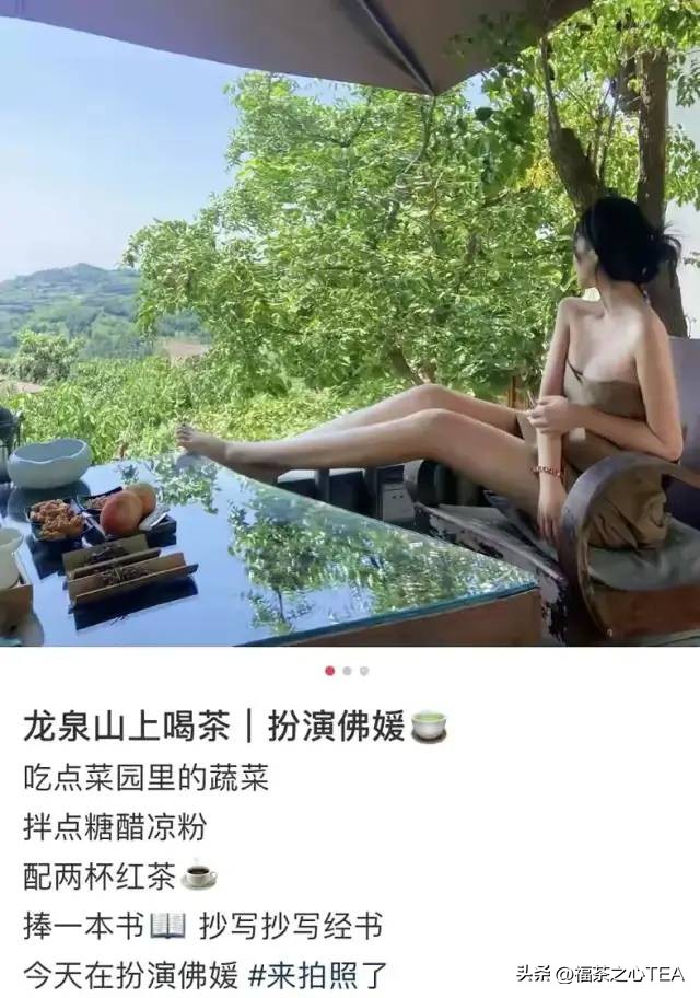 佛媛、茶媛、艺媛……还分级别？揭底“名媛”圈真实的鄙视链