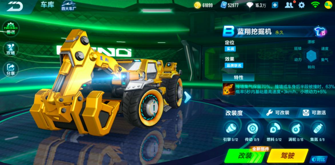 蓝翔学姐直播名场面,蓝翔学姐直播开挖掘机