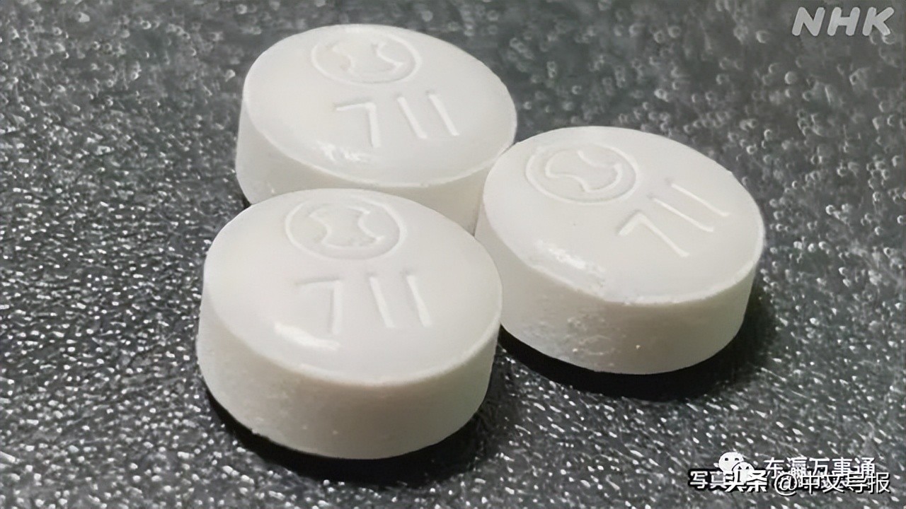 日本盐野义制药新冠药获批准,日本盐野义制药新冠药审核结果