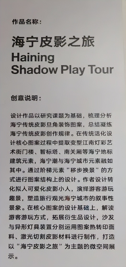 中国美院2022染服系硕士毕业展——我们可以从中学到什么？