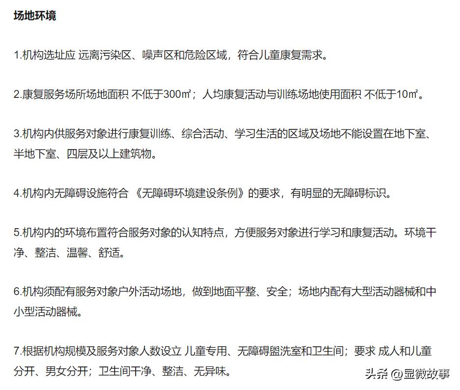 宝宝两岁不会说话孤独症好治疗吗,三岁孩子不会说话有孤独症怎么办