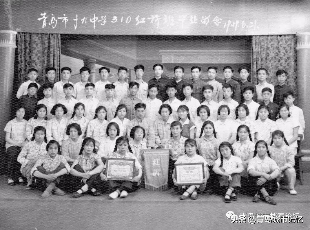 青岛第十九中学校,青岛第十九中学