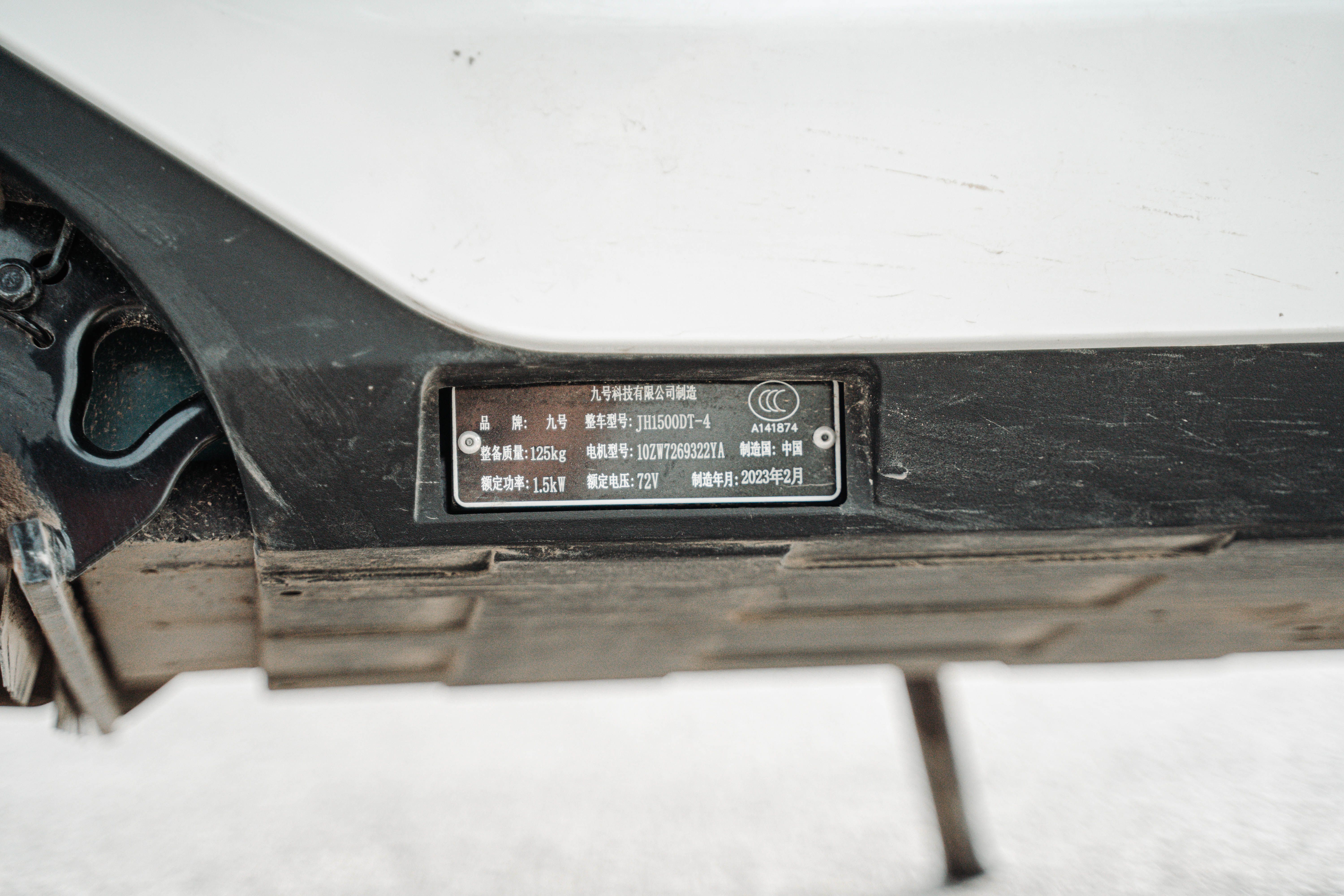 九号电动车m95c值得买嘛,九号电动m95c上什么牌