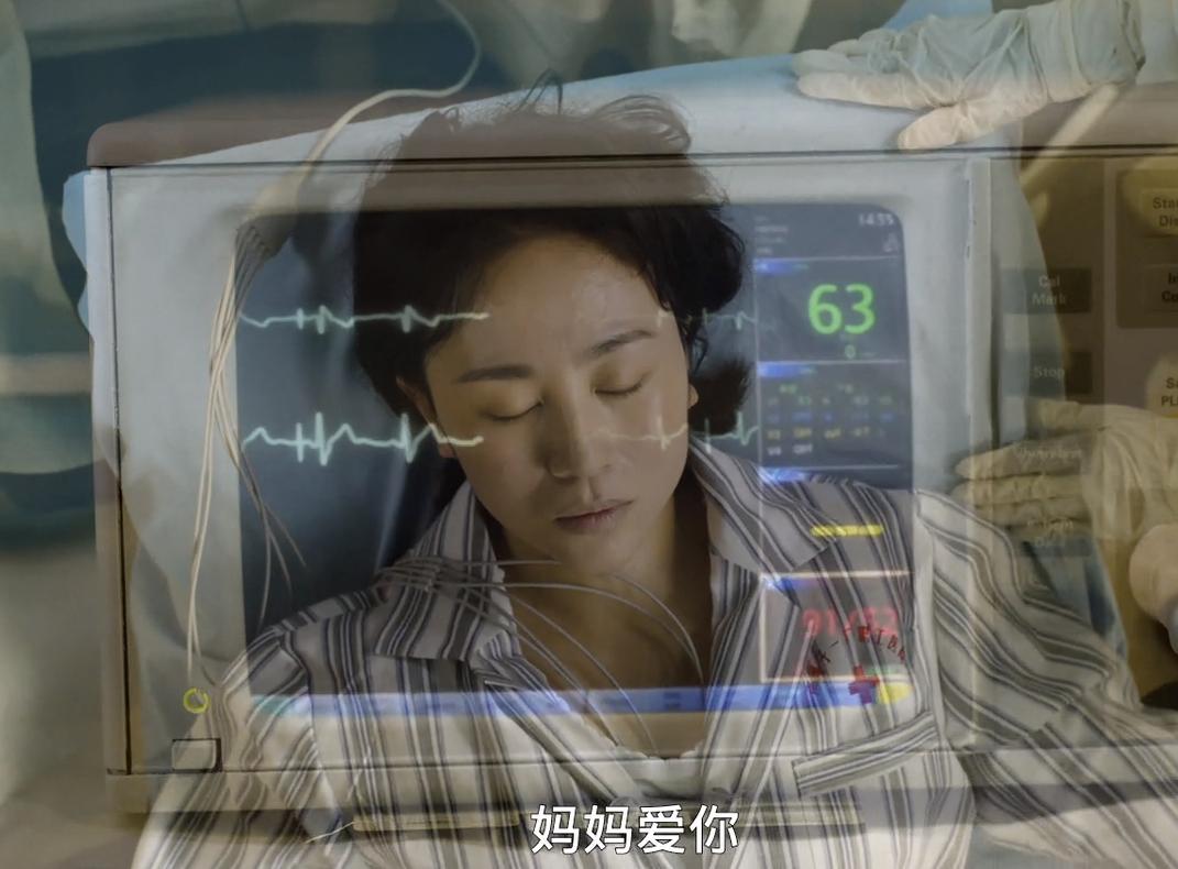 跟马丽演夫妻电视剧,跟马丽一起演戏的男演员