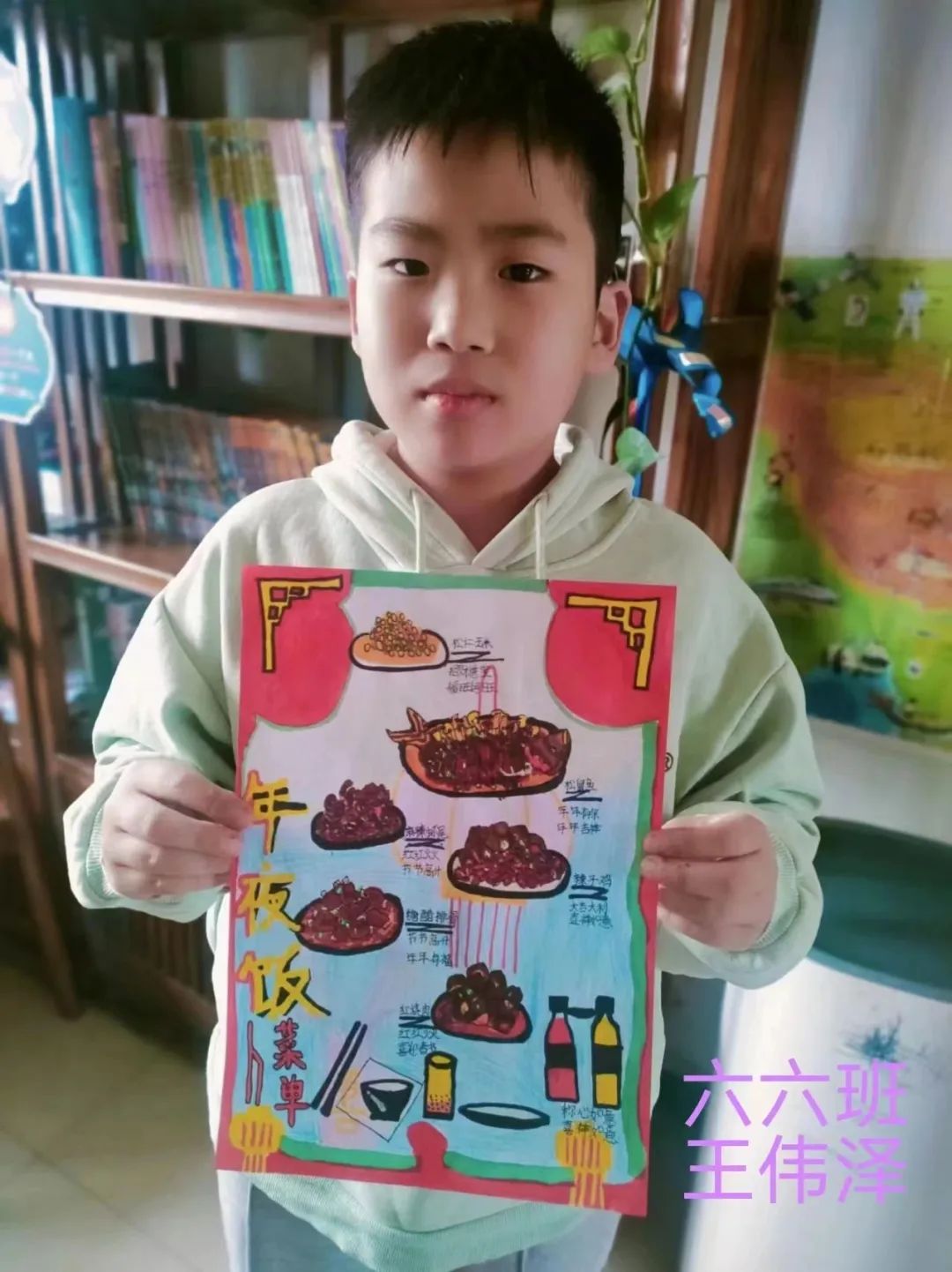 陕科大附小新兴小学2022-2023学年度寒假德育实践作业展