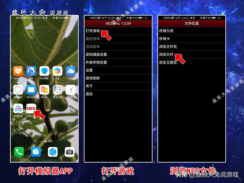 让安卓手机流畅的软件,fc模拟器手机版在哪里下