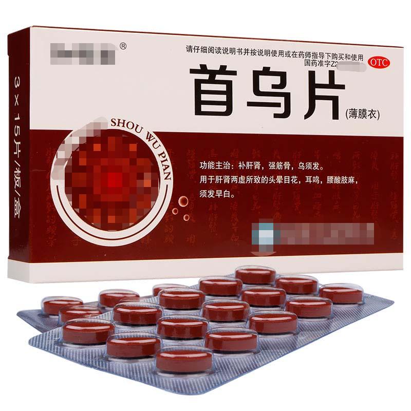 肝血不足斑秃吃什么中成药最有效,脱发斑秃吃什么药有效