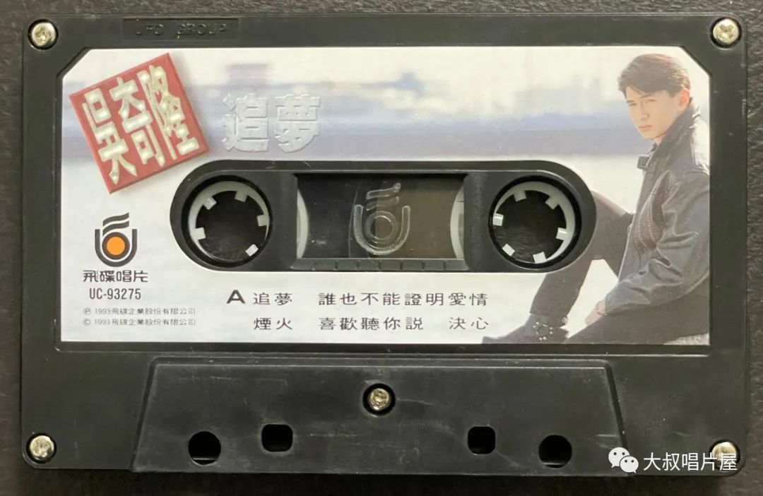 当年最火的50首经典歌,1993年华语乐坛神曲大爆发