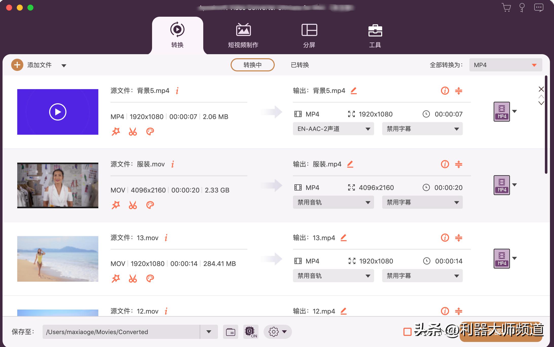 比格式工厂还强大?10款热门视频转换器大盘点,看完让你一目了然