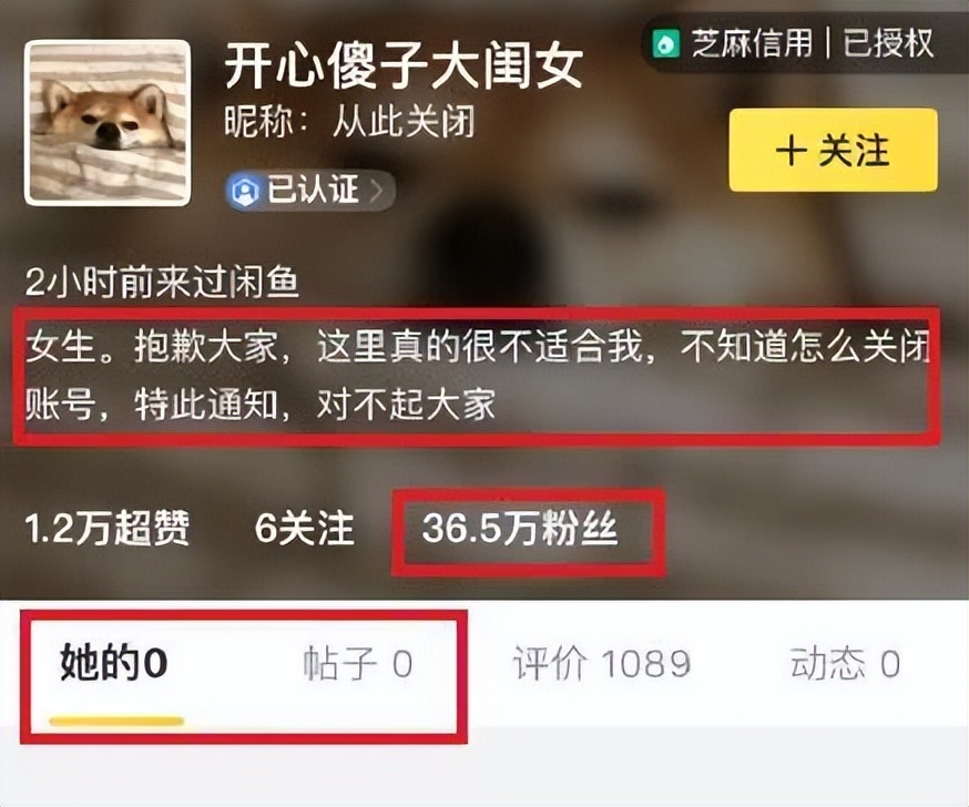 二手市场成女明星照妖镜,女明星二手市场