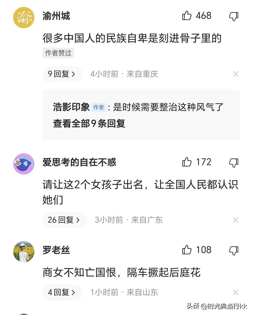 从陪读女大学生到车展冰激凌只给洋人吃，是什么让他们跪了这么久
