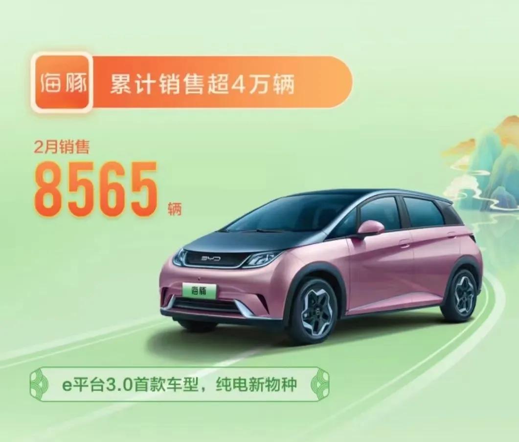 比亚迪新能源冬天取暖神器,冬季续航最好的新能源汽车