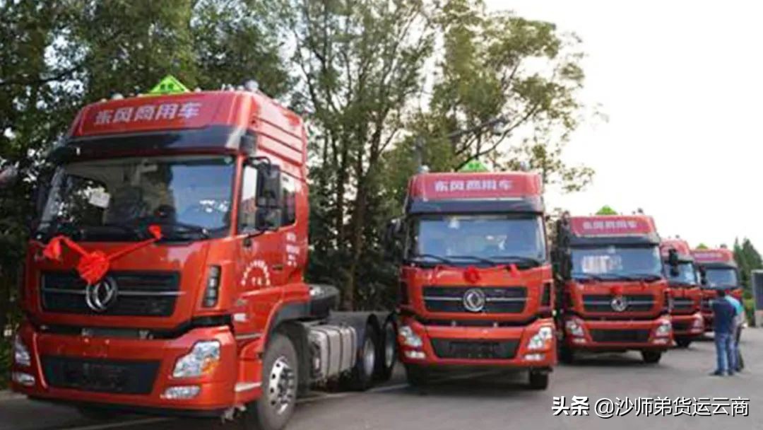 网上找车源被骗,网上找百货货源被骗