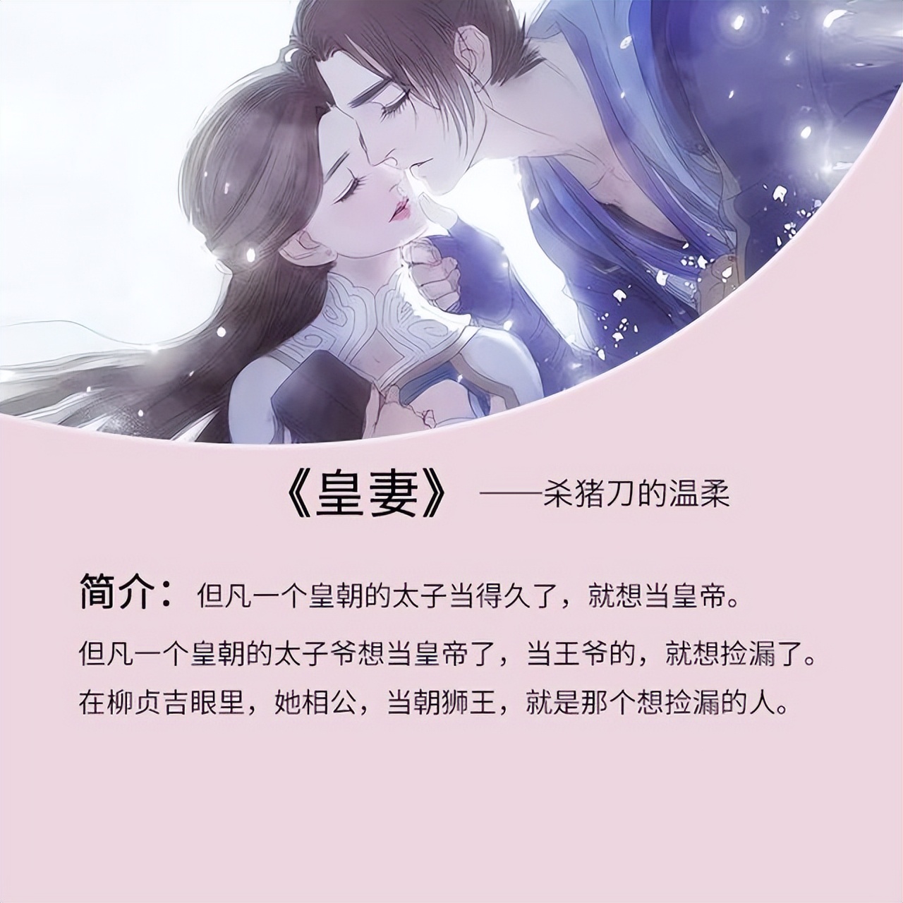 女主有严重病男主超宠的文,治愈系的高智商女主文