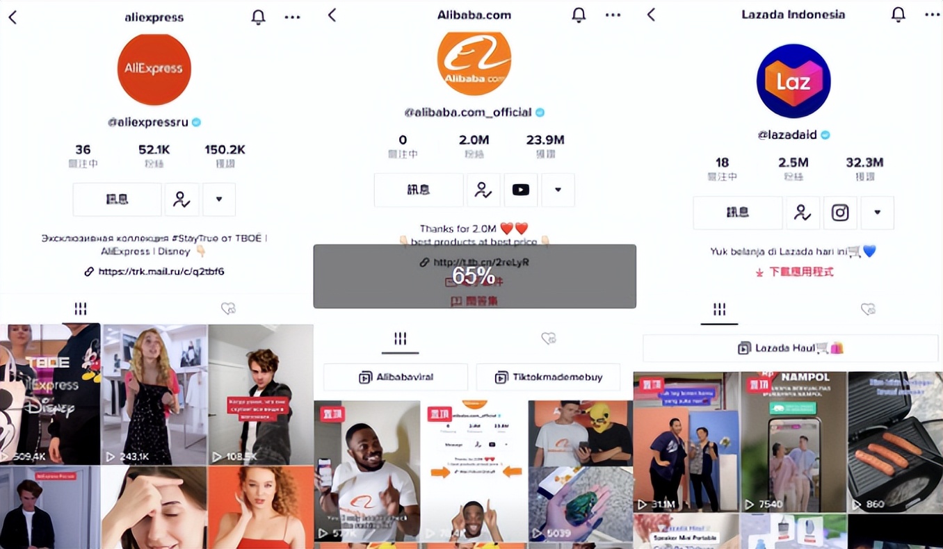 新人做tiktok常见的疑问,tiktok新手小白容易上手吗