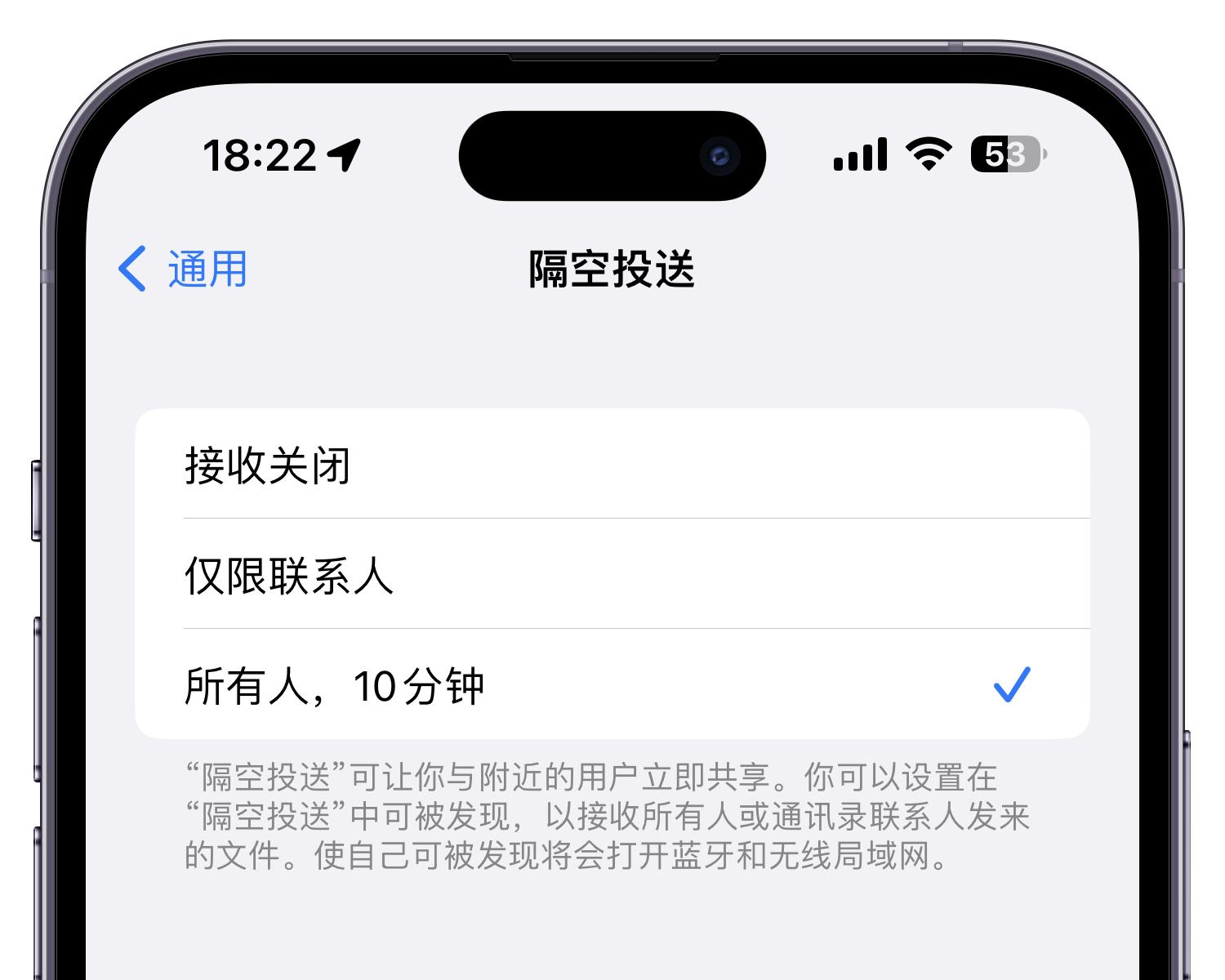 苹果发布iOS16.2正式版，8项新功能总结与更新建议！