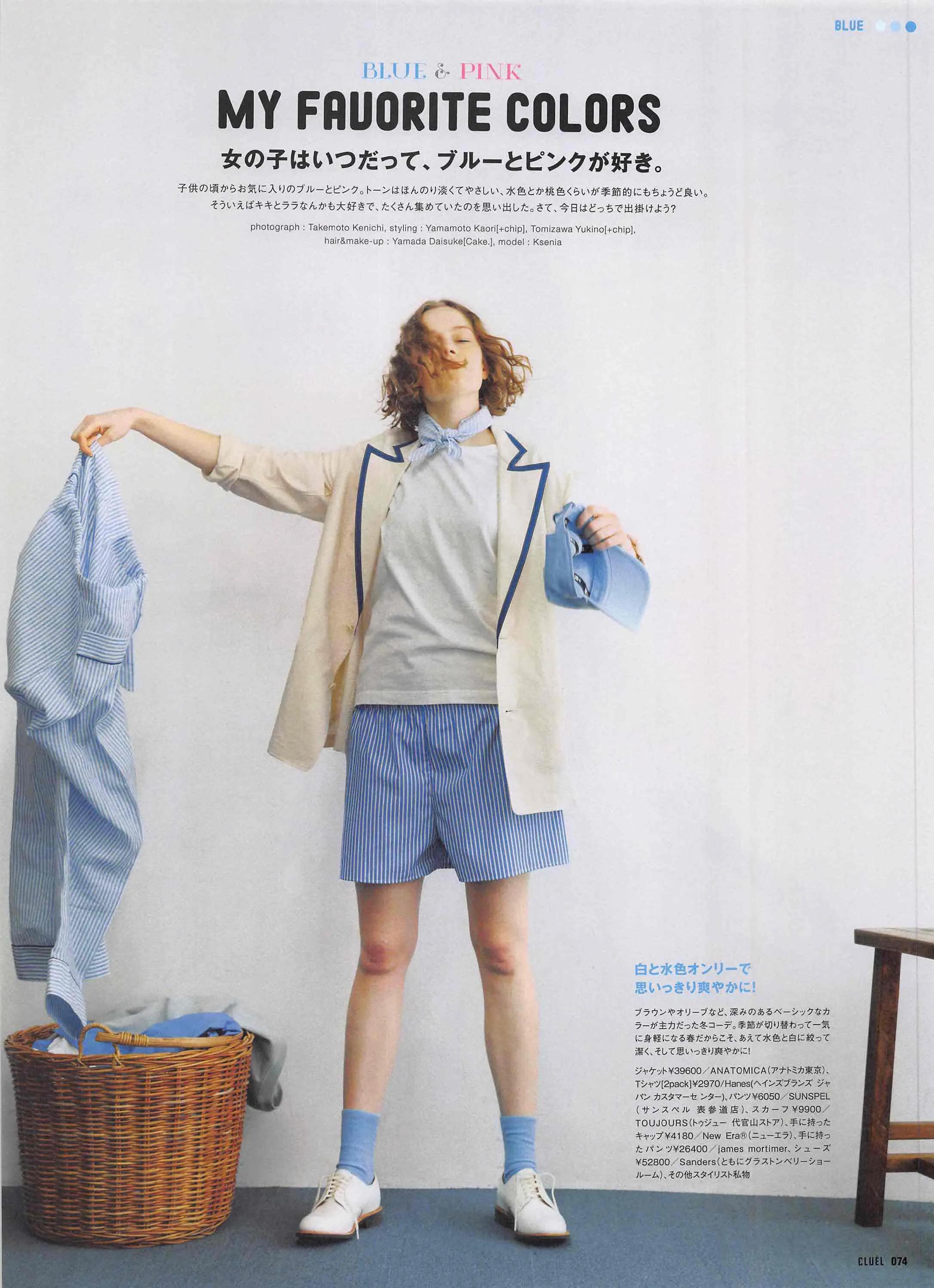 cluel杂志怎么获取,cluel杂志在线阅读