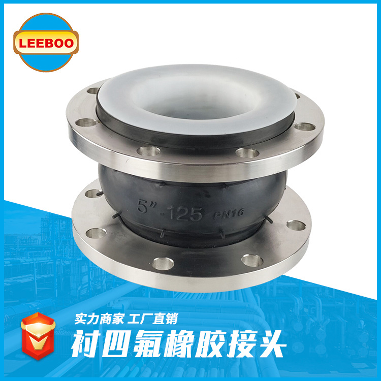 epdm接头设计,epdm做出来很多接头