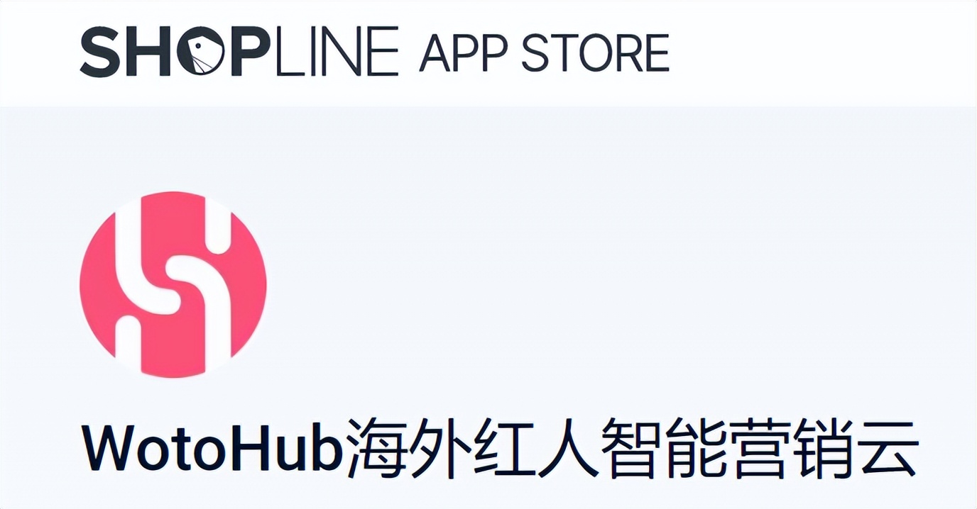 帮助小米、SHEIN、花西子*局破**海外的网红营销,到底有何玄机?