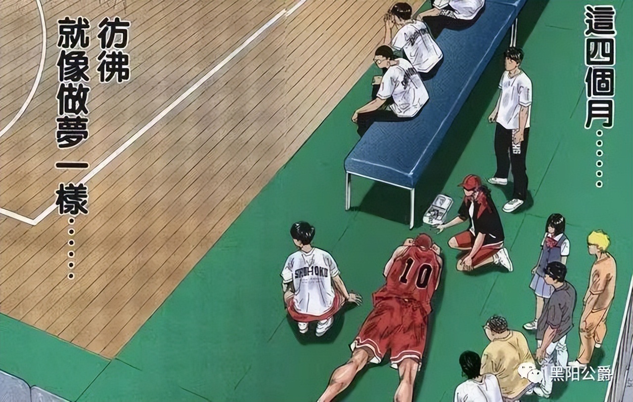 灌篮高手樱木花道夺冠,灌篮高手樱木花道叫救世主