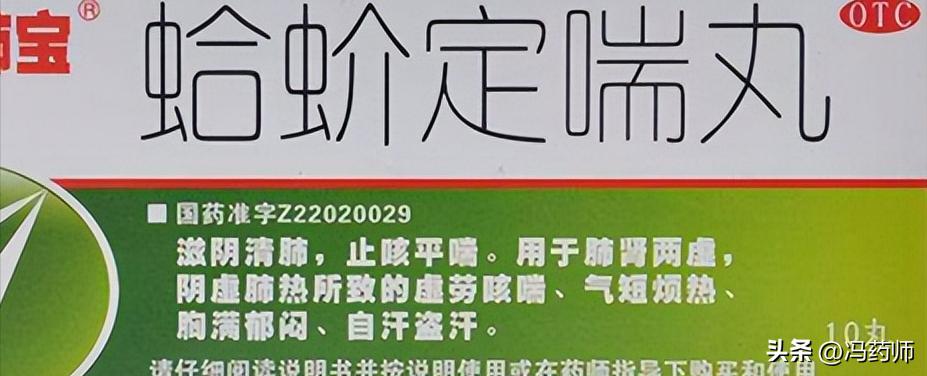 支气管哮喘有中成药吗,气管炎哮喘中成药排名