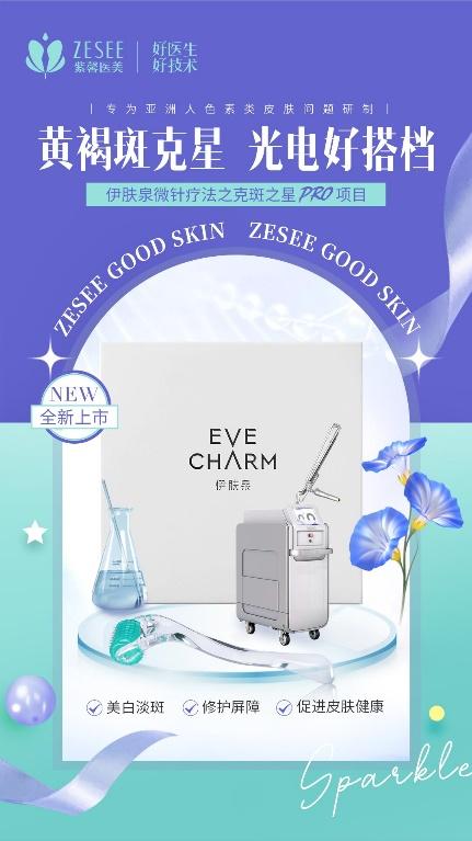 骞垮窞绱Θ鍖荤枟缇庡鎶よ偆,骞垮窞绱Θ缇庡鎶よ偆