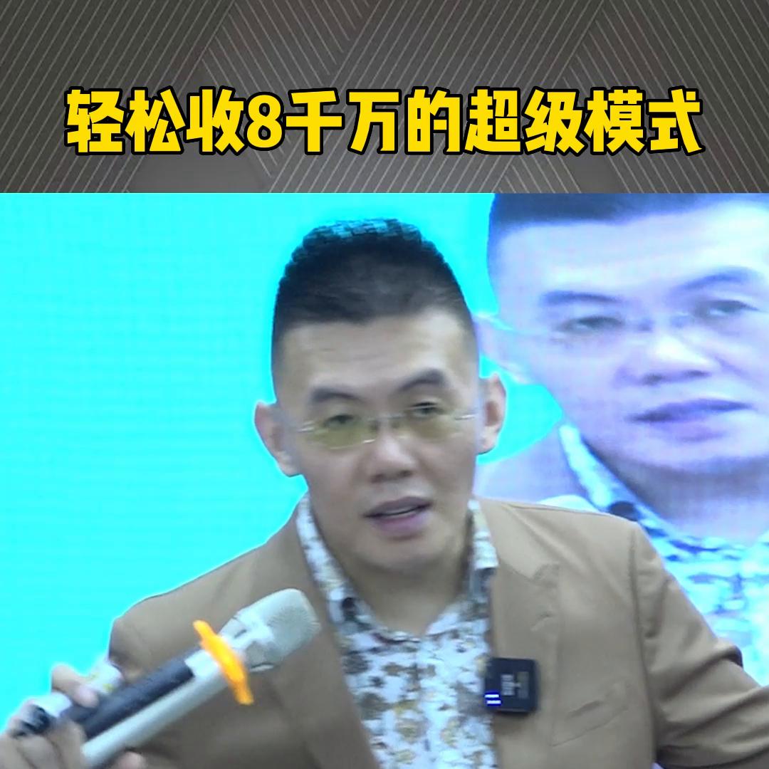 用这套招商模式，不花一毛钱狂开2800家连锁店#招商连锁