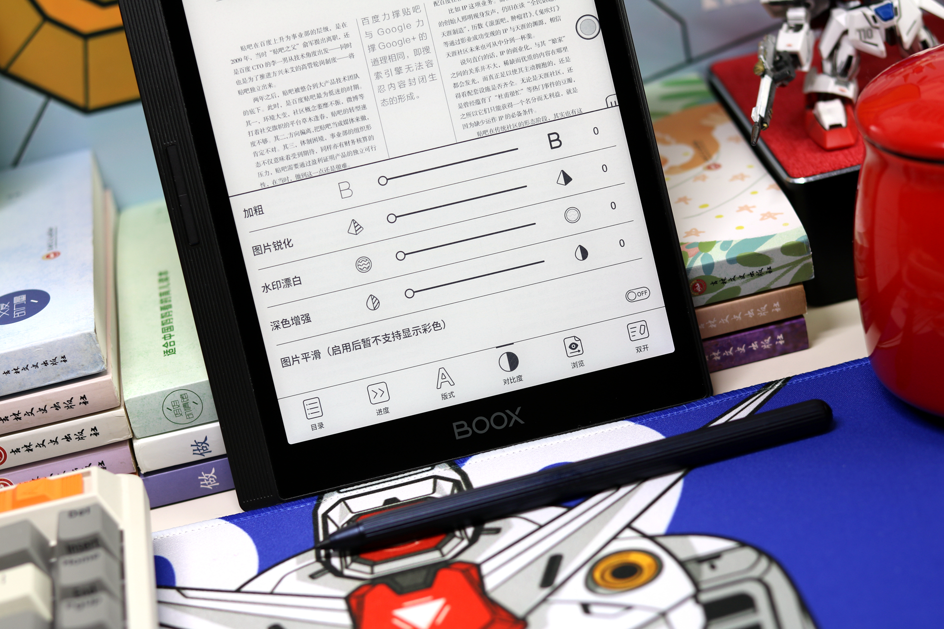 最新发布最好的平板电脑,墨水屏平板电脑remarkable