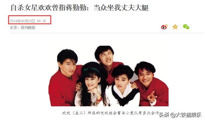 各个版本的练霓裳,练霓裳惊艳片段