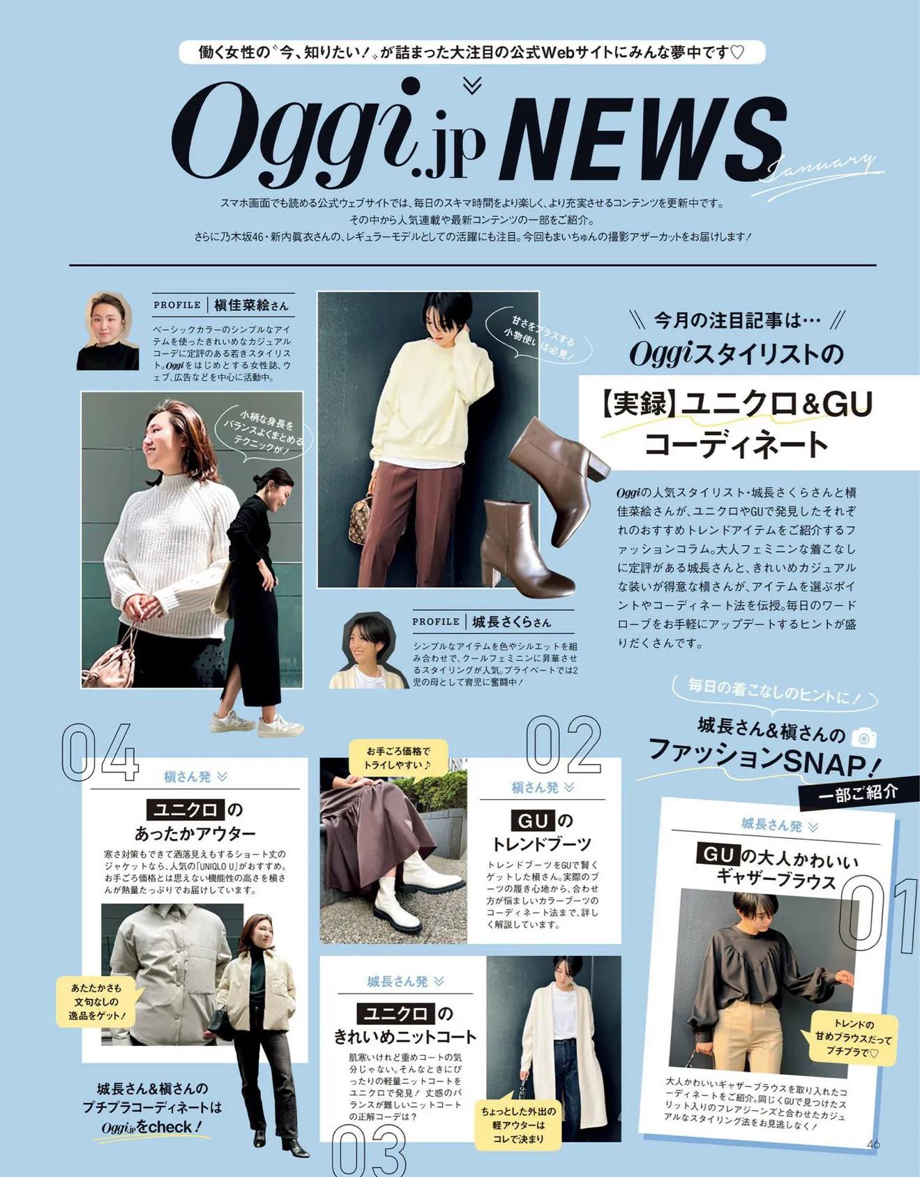 日本时尚杂志都有哪些版本,日本时尚杂志过刊