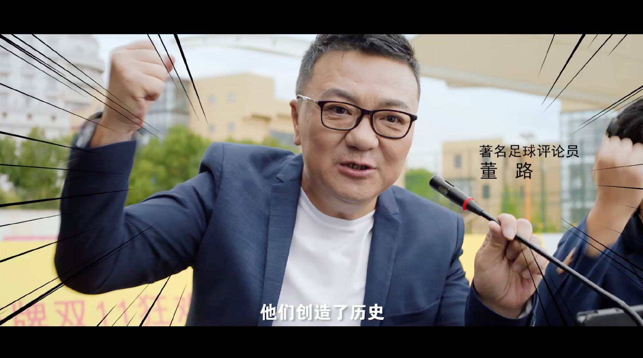 黄健翔谈国足晋级18强,国足吐槽大会黄健翔