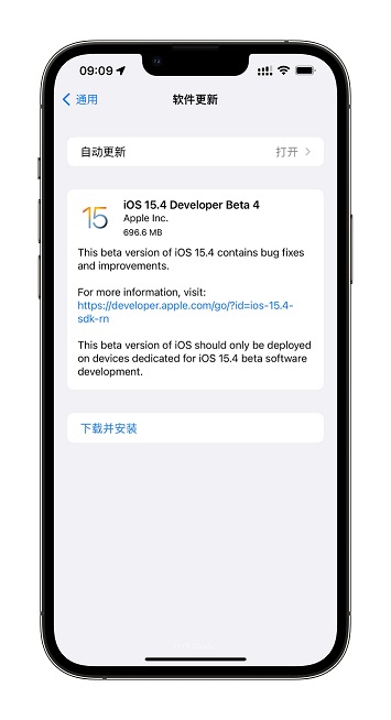 ios15.4beta1值得更新吗,ios15.4beta4