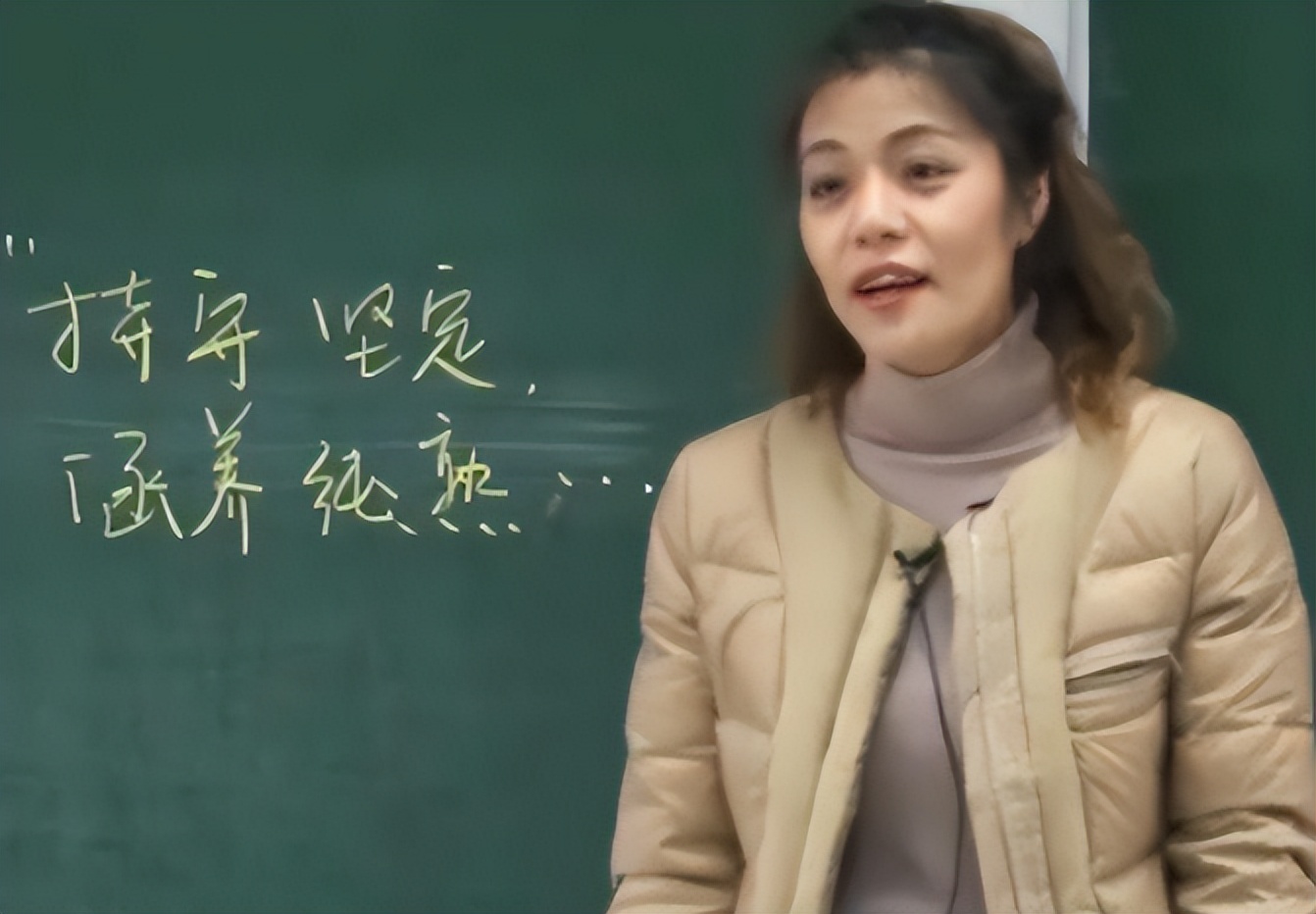 复旦大学女教授陈果读错字,陈果读错耄耋两字的现场视频